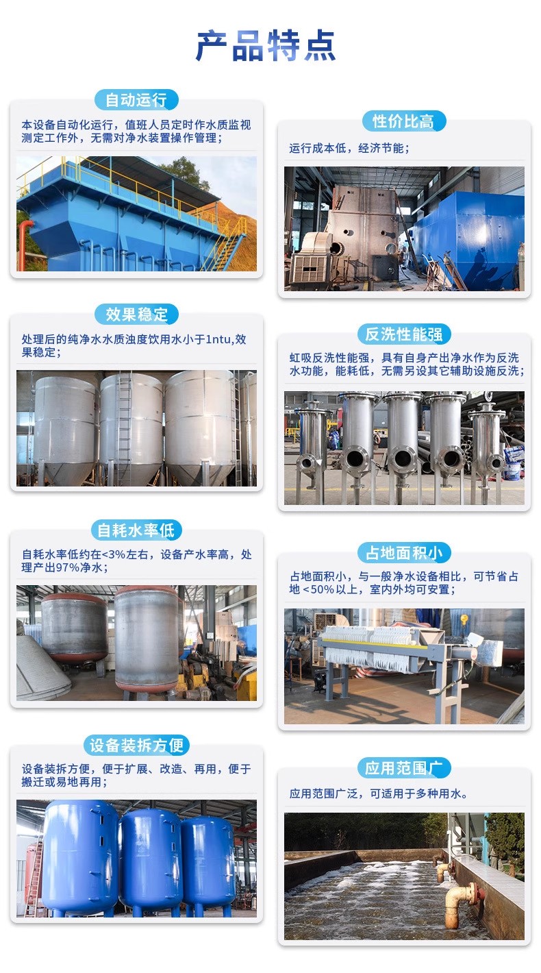 隆安科技赋能未来：一体化污水处理设备开启生活废水治理新纪元